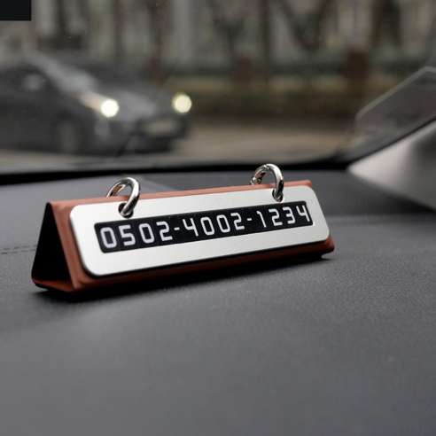 큐알미 듀얼 주차번호판 자동차 전화번호판 이미지 4