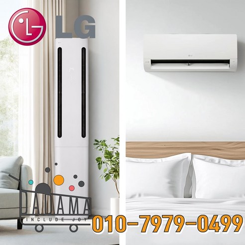 LG 휘센 AI 오브제컬렉션 쿨 인버터 스탠드 멀티 2in1 에어컨 20평+6평 가정용 FQ20GC2EA2 실외기포함 설치비별도, 일반배관형