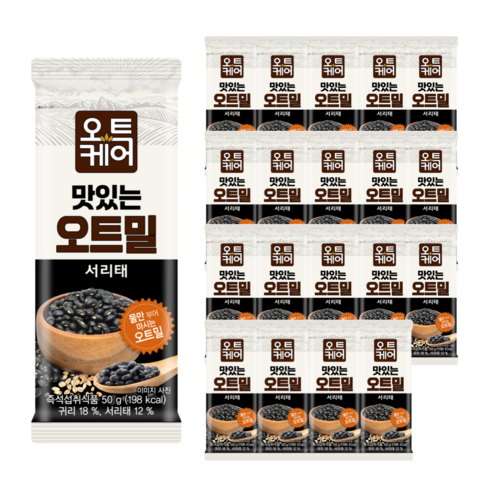 오트케어 맛있는 오트밀 서리태 낱봉팩 50g, 20개 솔직 후기 | 실사용자 리뷰 분석 - 상품 이미지 1