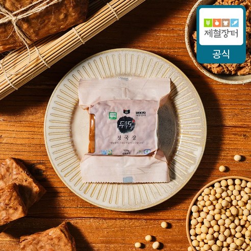 밥상이 달라졌어요 냄새 걱정 없이 즐기는 집밥의 행복 두무동청국장 밥상이 달라졌어요 냄새 걱정 없이 즐기는 집밥의 행복 두무동청국장