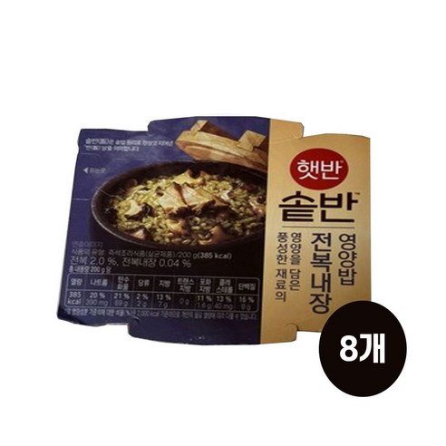 햇반솥반 전복내장영양밥, 200g, 8개