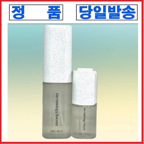 인셀덤 화장품 리뉴얼 최신상 퍼스트패키지 부스터 세럼 2종 세트 솔직 후기 | 피부 타입별 분석 썸네일