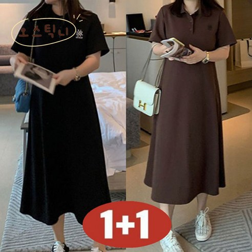 오스틱니150kg까지 빅사이즈 날씬해보이는 편한 카라 캐주얼 심플 반팔 롱 원피스 여성 여름 루즈핏 레터링 롱티 시원한 스포르티브 박스 오버사이즈 3xl4xl 데일리 a라인 스커트