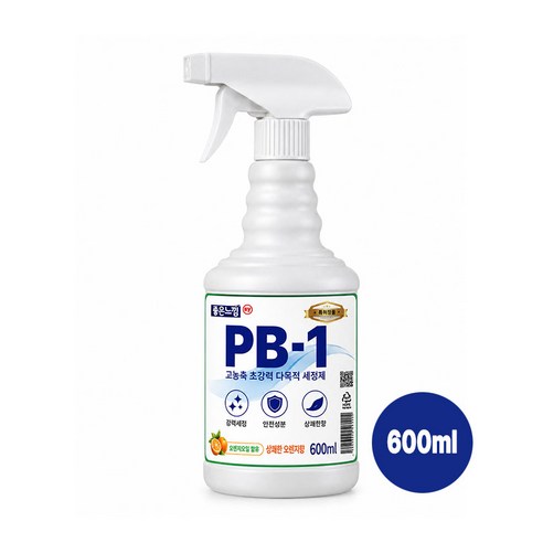 좋은느낌 PB-1 다목적세정제 고농축 초강력 오렌지향