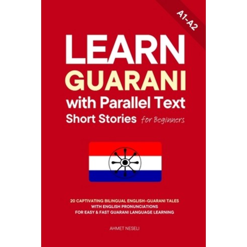 (영문도서)Learn Guarani with Parallel Text Short Stories for Beginners: 20 Captivating Bil... Paperback, Independently Published, English, 9798244291605