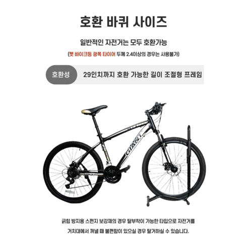 지에스툴즈 실내 자전거 스탠드 거치대 보관대 이미지 2