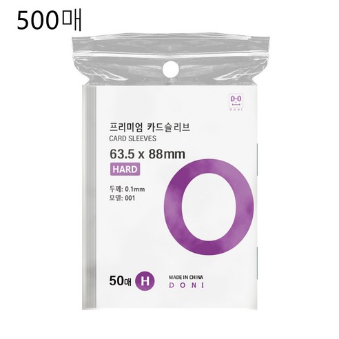 포토카드 슬리브 하드 56x87cm 500장 수납 가능, 500개, 투명한