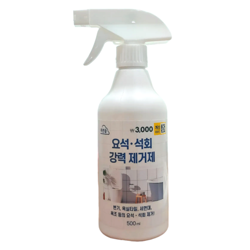 '품절대란템 요석 석회 강력 제거제 + 코즈멧 하트 키링 증정 (주문당), 500ml, 1개' 최저가 검색, 최저가 6,500원 ...