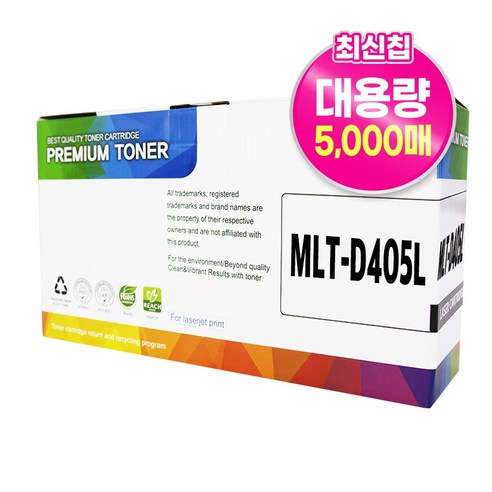 MLT-D405L 프리미엄 재생 호환 토너, 1개, 검정