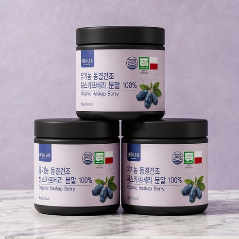 데일리초록 유기농 동결건조 하스카프베리 분말 100% 50g, 3개 맛있게 먹은 솔직 후기 - 상품 이미지 4