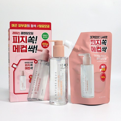 에스네이처 아쿠아 라이스 클렌징 오일, 200ml, 2개