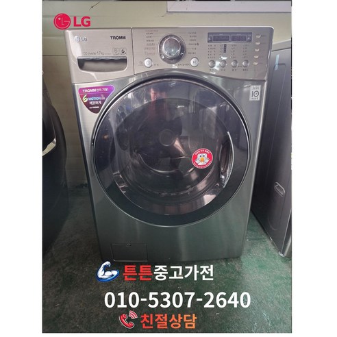 [중고드럼] [중고드럼세탁기] - LG 드럼 세탁기 DD모터 19Kg