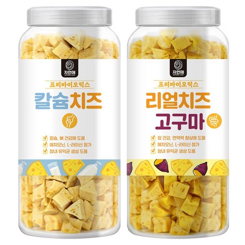 자연애보틀 캴슘치즈 강아지간식 2종, 900g, 1세트, 혼합맛(칼슘치즈/칼슘치즈고구마)