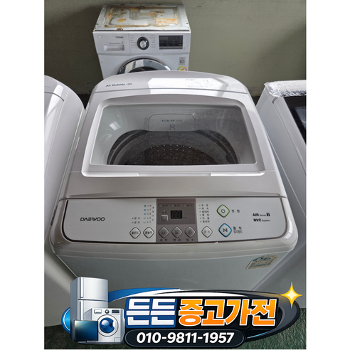 [ 중고세탁기 ]-[ 최상급AAA ] 삼성 통돌이 세탁기 10kg 서울 경기 설치가능