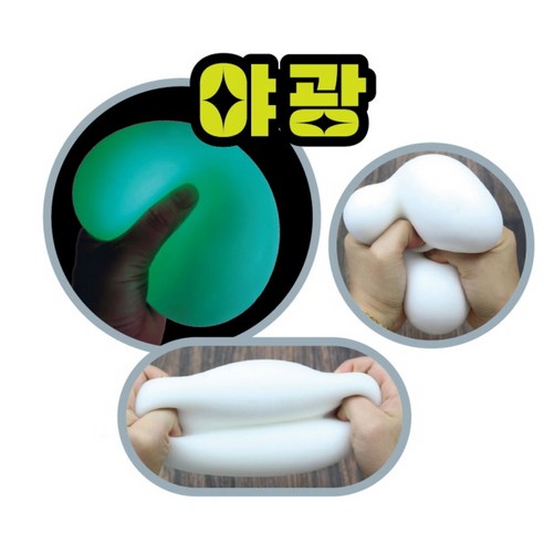 야광 우유빵 모찌 주물럭 10cm 대형 1개 야광 우유빵 모찌 말랑이 우유스퀴시 우유슬랑이 우유주물럭 우유스트레스볼 우유 크런치 왁스 말랑이