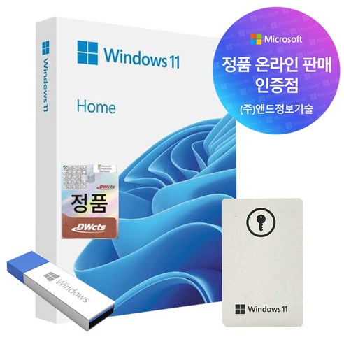 [한국정품인증점] MS 윈도우 11 Windows Home FPP 영구사용 USB설치 제품키 박스, MS Windows 11 Home FPP
