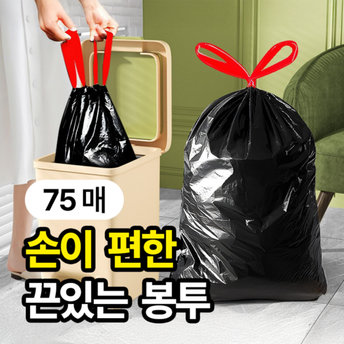 일상포인트 간단정리 손잡이 끈있는 분리수거 재활용 비닐 봉투, 1세트, 30L