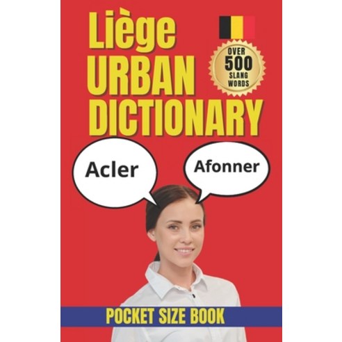 (영문도서)Liège Urban Dictionary: The Ultimate Guide to Liège Slang Belgian Street Talk ... Paperback, Independently Published, English, 9798199023573