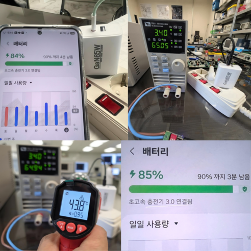 아이홈 GaN 65W 국산 멀티충전기 미리보기 2