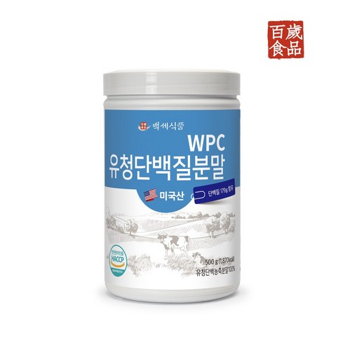 WPC 유청단백질 분말 500g 통 미국산100% HACCP 인증제품, 500g, 1개