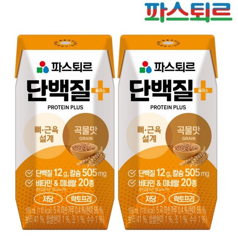 (대영) 파스퇴르 단백질 플러스 곡물맛 프로틴음료 195ml, 16개 실사용 후기 | 효과 있을까? - 상품 이미지 4