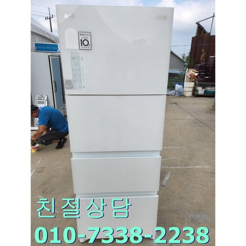 중고LG 김치냉장스탠드고315L