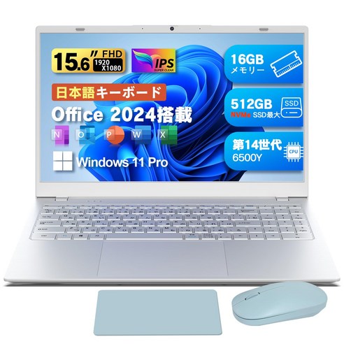 VETESA Windows11 office2024 Intel 6500Y 15.6 HD 1080P SSD 512GB 16GB 2026 노트북 탑재 일본어