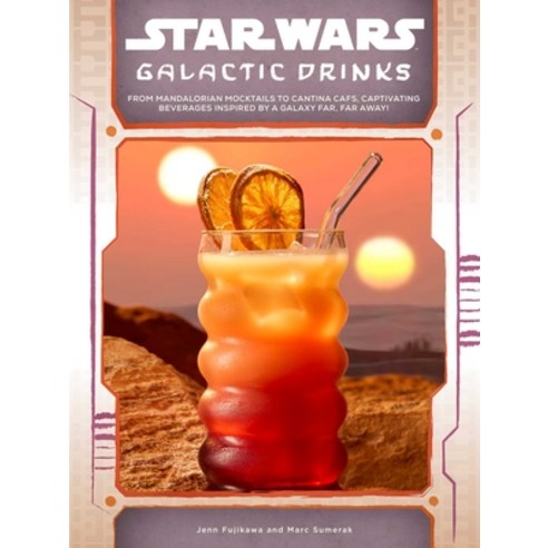 (영문도서)Star Wars: Galactic Drinks: From Mandalorian Mocktails to Cantina Cafs Captivat... Hardcover, Insight Editions, English, 9798337402321