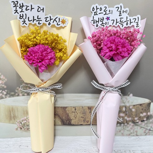 프리저브드 안개 카네이션 비누꽃 토퍼 한송이 장미 꽃다발, 2개, 핑크옐로우