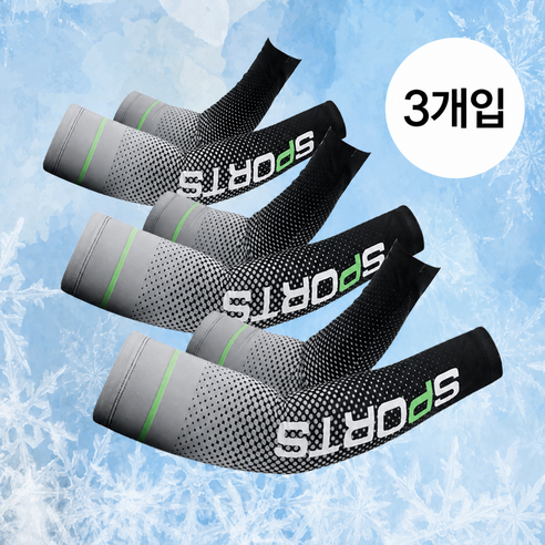 밀크린 남성 자외선 차단 아이스 쿨 팔토시 3종 세트, 그레이1+그레이1+그레이1, 1세트