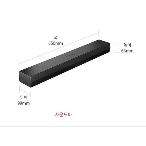 LG전자 2.1채널 160W 블루투스 무선 우퍼 + 사운드바 세트