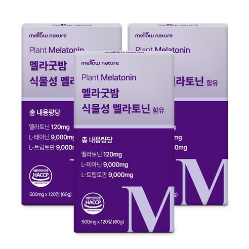 식물성 멜라토닌 1일 2mg 미국산 대용량 HACCP 120정, 1개 이미지 3