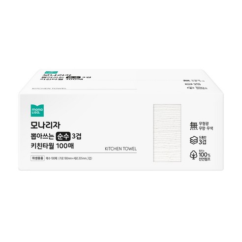 모나리자 뽑아쓰는 3겹 천연펄프 키친타월 100개입, 18개 실사용 후기 | 효과 있을까? 썸네일