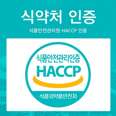 웰핏 소연골 콘드로이친 권장 섭취 대상 이미지