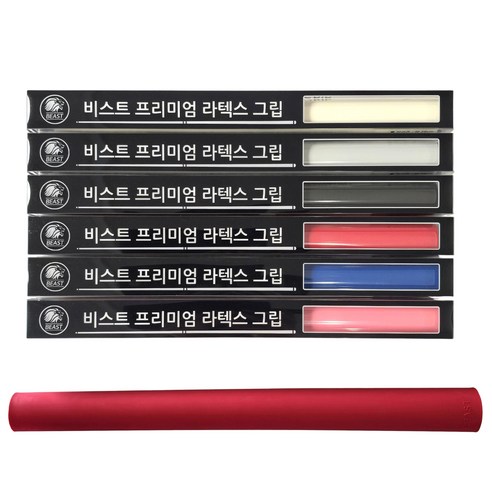 비스트 프리미엄 라텍스 당구 그립, 빨강, 1개