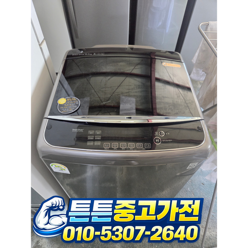 [중고세탁기] - 엘지 세탁기 일반 통돌이 19 Kg