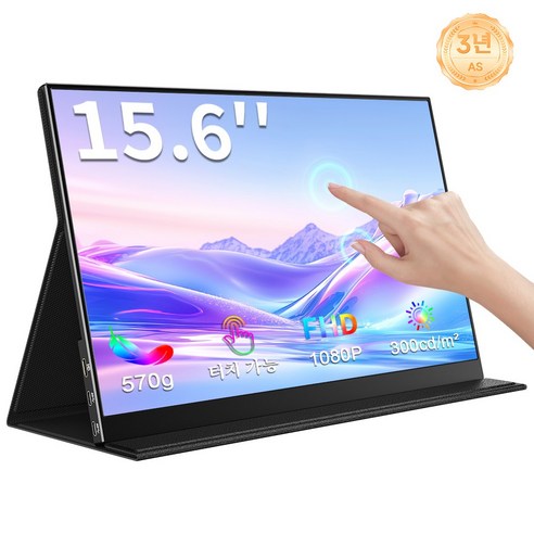 MagicRaven FHD IPS 휴대용 DEX 초슬림 포터블 모니터 터치, 블랙, 39.6cm