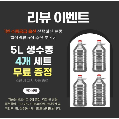 아로하닷컴 업소용 제빙기 20kg 가정용 소형 생수통 얼음기계 원버튼 신제품 사각얼음 이미지 2