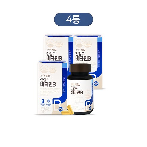 진정주 비타민B 진정주몰 진약사몰 맛있게 먹은 솔직 후기 썸네일