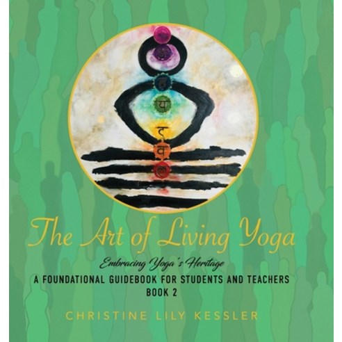 (영문도서)The Art of Living Yoga: Embracing Yoga's Heritage Hardcover, Ewings Publishing LLC, English, 9798894194561