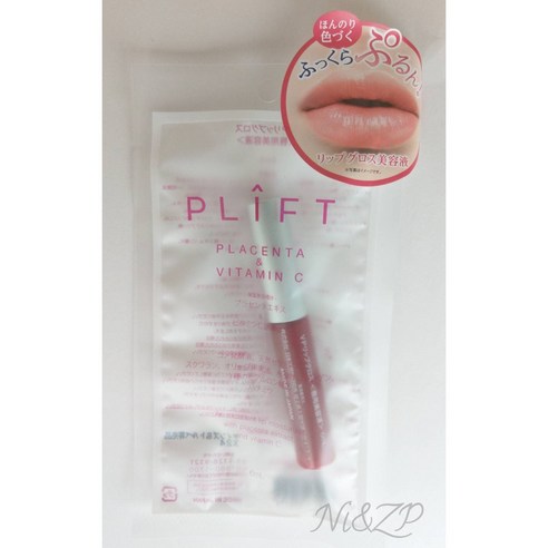 plift placenta vitamin c lip VP y Vitamina Essence Lquido Nutritivo Lquido Ingredientes Naturales Antiagrietamiento Sin Productos Qumicos Txicos, Hidratante, Cura y Protege Tus Labios, 0.2 fl oz : Belleza y Cuidado Lip Moisturizing Essence Beauty Serum Luxurious nourishment PLIFT-Lip Moisturizing Essence Beauty Serum