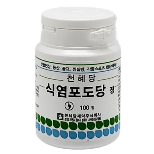 천혜당 식염포도당, 100정, 1개