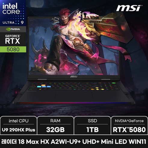 MSI 레이더 18 Max HX 울트라9 Plus 지포스 RTX 5080, 레이더 18 Max  HX A2WI-U9+  UHD+, WIN11 Home, 32GB, 1TB, 블랙