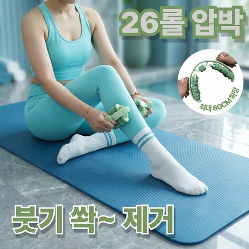 하우담 붓기킬러 셀프 종아리 마사지 롤러, 1개, 올리브그린