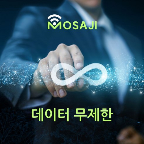 인도네시아 esim 발리 이심 데이터 텔콤셀 발리여행준비물 이미지 2