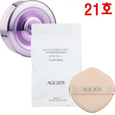 AGE20s 26년 최신상 다이아물광샷 기본구성