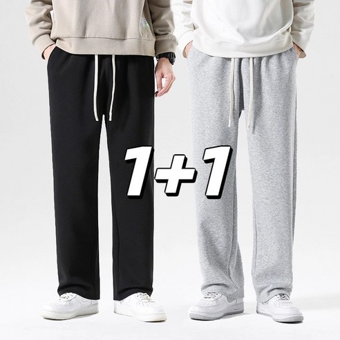 남자 트레이닝바지 2장 고급 컴포트 춘추 츄리닝바지 긴바지 일자바지 남여공용 tanlz-608 이미지 2