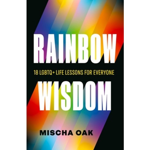 (영문도서)Rainbow Wisdom: 18 LGBTQ+ Life Lessons for Everyone Paperback, Page Two Books, Inc., English, 9781774585542