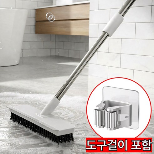 피카솔 허리편한 2in1 욕실 화장실 바닥 청소솔, 1세트, 블랙+화이트