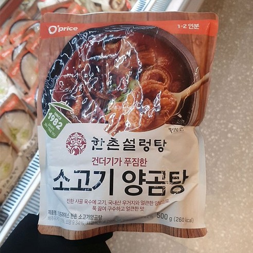 오프라이스 한촌 소고기 양곰탕 일반포장 동절기만